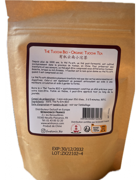 THE TUOCHA  BIO - 有机云南小沱茶