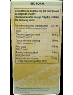 LIU WEI DI HUANG WAN - 六味地黄丸 2