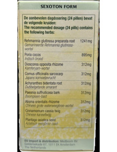 JIN GUI SHEN QI WAN - 金贵肾气丸 2