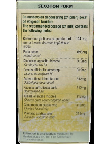 JIN GUI SHEN QI WAN - 金贵肾气丸