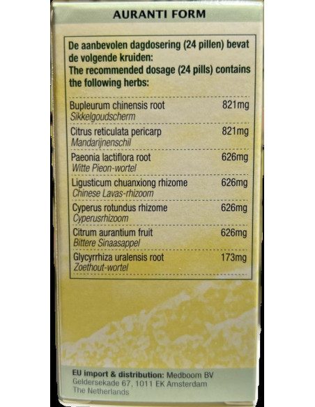 CHAI HU SHU GAN WAN - 柴胡疏肝丸