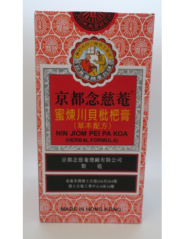 SIROP NIN JIOM PEI PA KOA - 京都念慈菴枇杷膏