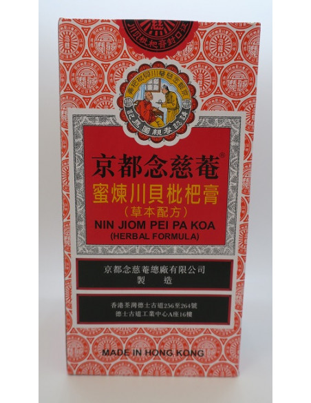 SIROP NIN JIOM PEI PA KOA - 京都念慈菴枇杷膏