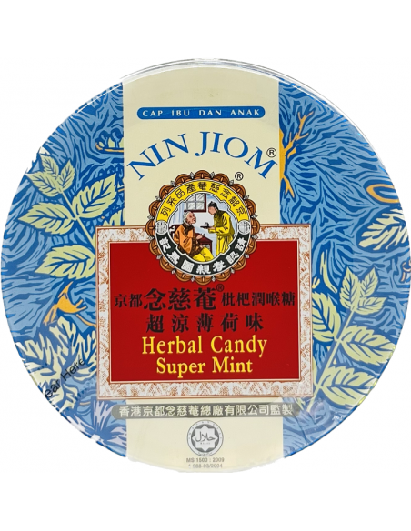 PASTILLE GORGES - 念慈菴枇杷糖薄荷味