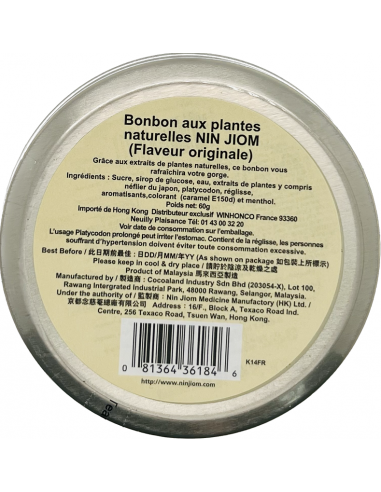 PASTILLE GORGES - 念慈菴枇杷糖原味