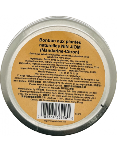 PASTILLE GORGES - 念慈菴枇杷糖金桔味